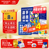 海氏海诺眼镜清洁湿巾一次性镜片手机清洁湿巾106片速干不伤镜片凑单商品