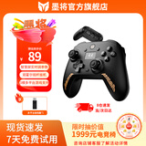 墨将凌云无线游戏手柄智慧屏蓝牙2.4G适配PC平板手机switch电脑Steam支持双影奇境怪物猎人 黑金版