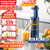摩飞电器（Morphyrichards）榨汁机家用渣汁分离原汁机便携式炸果汁机迷你小型压榨水果蔬菜全自动榨汁杯送礼物推荐MR9901 【高出汁率/免滤直饮】轻奢蓝
