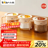 小熊（Bear）调味罐 调料瓶调味瓶厨房盐罐味精调料盒 组合3只装 CX-JE009-02