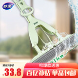 妙洁胶棉拖把33cm杆长137共1头对折式大懒人家用一拖净免手洗海绵吸水