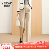 娅丽达仿毛呢阔腿裤女2025冬新款小个子休闲黑色西装裤米色直筒裤 米色(I1)-小个子款 29