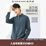 佐丹奴衬衫外套男纯棉法兰绒复古单口袋男士长袖休闲衬衣01044876