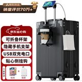 梵地亚26英寸行李箱多功能箱包拉杆箱学生大容量旅行密码箱皮箱杯架黑色