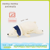 LIV HEART日本北极熊睡觉抱枕毛绒儿童玩具熊娃娃公仔陪睡抱睡大玩偶礼物女 【暖心款】幸运熊 L号（尺寸见详情）