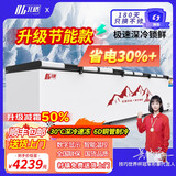 北格大冰柜商用全冷冻大型冷柜大容量单温双温2米冰箱 双开门300升 500升 700升以上 卧式冷藏冷冻两用 2588单温双机智能【超大空间】美芝/霓虹定频压机