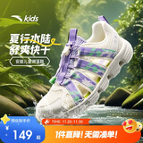 安踏儿童运动鞋女大童2025夏季透气抽绳一脚蹬溯溪沙滩鞋A22526901