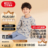 红豆儿童纯棉内衣套装男女童秋衣秋裤秋冬保暖低领棉毛衫M1209月灰150