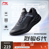 李宁烈骏6代 Essential丨跑步鞋网面透气男秋冬季耐磨运动鞋ARZT011