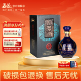石花【厂家直供】石花原浆酒 清香型白酒  湖北白酒 60度 900mL 1瓶 单瓶装