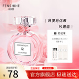 法颂 【大牌同香】浪漫梦境女士香水礼盒留香72h送女友生日礼物 50ml 【少女香】浪漫梦境50ml