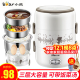 小熊（Bear）电热饭盒上班族神器便携式三层大容量可插电饭盒保温加热饭盒不锈钢蒸煮饭盒蒸饭器煮饭热饭神器 2L 象牙白