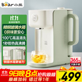 小熊（Bear）即热式饮水机 家用小型烧水壶直饮机 台式桌面自动烧水一体机 2L升级玻璃水箱YSJ-F20Q1