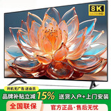 小米（MI）电视智慧屏 65英寸 2026款超大屏8K超高清智能网络液晶平板电视机 47英寸 超清护眼网络版