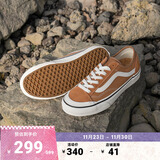 VANS范斯官方 Style 136 Decon VR3 SF橘子汽水侧边条纹板鞋低帮 橙色 36