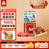 正官庄原装进口高丽参[地]6年根切片中(150g)  人参红参片送礼礼盒皂苷