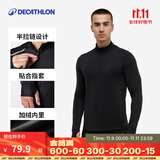 迪卡侬（DECATHLON）冬季内搭速干长袖t恤男训练服运动速干衣健身跑步上衣RUNM 经典黑（速干 带薄绒）--新老款随机发货 L