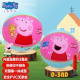 亚之杰玩具小猪佩奇儿童玩具球篮球皮球拍拍球0-3岁婴儿球2号生日生日礼物