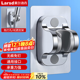 莱尔诗丹花洒支架免打孔固定器免钉淋浴喷头支架挂淋雨莲蓬头底座配件T219