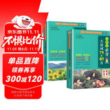 小学生必背古诗词75+80首+必背文言文(共2本) 收录1-6年级小学语文教材必背篇目 全国语文教师热推的古诗词明星版本与文言文的古诗文组合，掌握小学古诗词和小古文学习要点，初中文言学习衔接