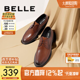 百丽通勤商务皮鞋男秋冬新商场款牛皮正装鞋婚鞋CF01DCM9预售 绅士棕 40 (250mm)