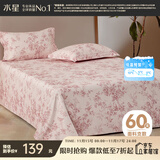 水星家纺床单纯棉100%全棉60支长绒棉贡缎A类抑菌被单床垫保护套270x245