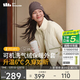 蕉下（beneunder）气绒外套女立领中暖CL18624轻量速热保暖棉服女可机洗