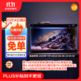 米家（MIJIA）小米米家智能生态鱼缸还原自然生态补仓一次三月无忧出差旅行必备