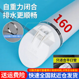 百蒂安50/75/110/160pvc排水管防臭止逆阀管排水口化粪池排污水管止回阀 160mmPVC防臭器送卡箍横管安装