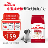 皇家狗粮 成犬狗粮 犬粮 宠物 中型犬 M25 全价犬粮 ≥12月 4KG