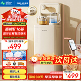 美菱（MeiLing）茶吧机家用多功能一体柜 下置式旗舰新款富锶矿化底部上水智能恒温饮水机MY-DAN7001【手机遥控】