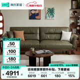 林氏家居橡木沙发客厅原木风真皮实木沙发实木风客厅直排可可系列LH122K3