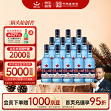 红星二锅头 蓝瓶绵柔8陈酿 清香型白酒 43度 500ml*12瓶 整箱装口粮酒
