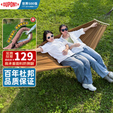 杜邦（DU PONT）户外露营便携吊床吊椅秋千摇篮防侧翻加宽加厚帆布休闲双人吊床