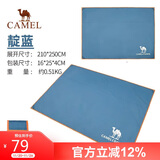 骆驼（CAMEL）户外地席帐篷露营垫加厚防水耐磨野餐垫牛津布防潮A0S3H8103靛蓝 