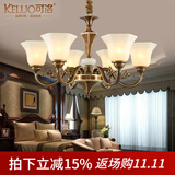 可洛 欧式吊灯客厅灯全铜餐厅灯美式复古灯具卧室灯别墅楼梯灯饰 6头双色咖啡金+送三色光源