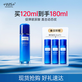 WIS凝颜紧致弹润元气精粹乳120ml 促弹玻尿酸紧致提拉抗皱改善干细纹