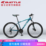 邦德·富士达 自行车男女成人24级变速山地车碟刹减震前叉青少年儿童越野单车 【24寸 钢架】 极光蓝