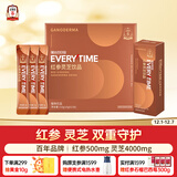 正官庄人参 EVERYTIME红参灵芝浓缩液210g 健康滋补礼物礼品