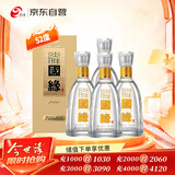 今世缘 国缘淡雅 浓香型白酒 52度 500mL*4瓶装 婚庆喜宴 送礼