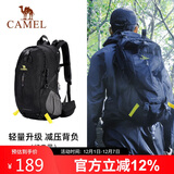 骆驼（CAMEL）山栖登山包户外专业背包男女运动双肩包大容量旅行包经典黑