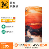 BUFF春秋防晒面罩骑行护颈魔术头巾男女运动脖套户外跑步钓鱼护脸吸汗 华夏地标限量款 121394 长城