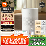 米家 小米空气加湿器 无雾加湿器3 600mL/h快速加湿家用卧室大容量办公室婴儿孕妇5L大容量CJSJSQ06ZMZ
