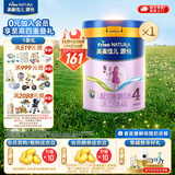 美素佳儿源悦儿童配方奶粉（调制乳粉）4段罐装800g 致力于眼脑发育 【软蛋白好消化】源悦4段800g