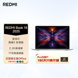 小米（MI）笔记本电脑 红米 REDMI Book 14 2025轻薄本办公本高性能英特尔酷睿Core5-210H新品