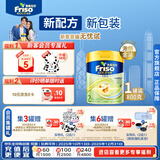 Friso美素佳儿港版金装 婴幼儿配方奶粉 2段800g (6-12月) 6HMO 易消化