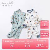 戴维贝拉（DAVE＆BELLA）儿童内衣套装秋装男童秋衣宝宝家居服睡衣秋裤童装