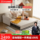 芝华仕（CHEERS）布艺沙发床一体两用客厅2025新小户型直排芝华士6305白双