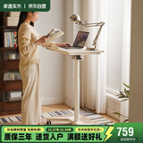 家逸移动升降桌工作台实木床边桌可折叠电脑桌可移动办公桌电竞书桌子