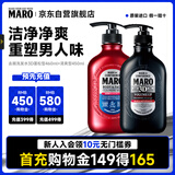 3D立体蓬松洗发水460ml+洗颜二合一清爽沐浴露450ml